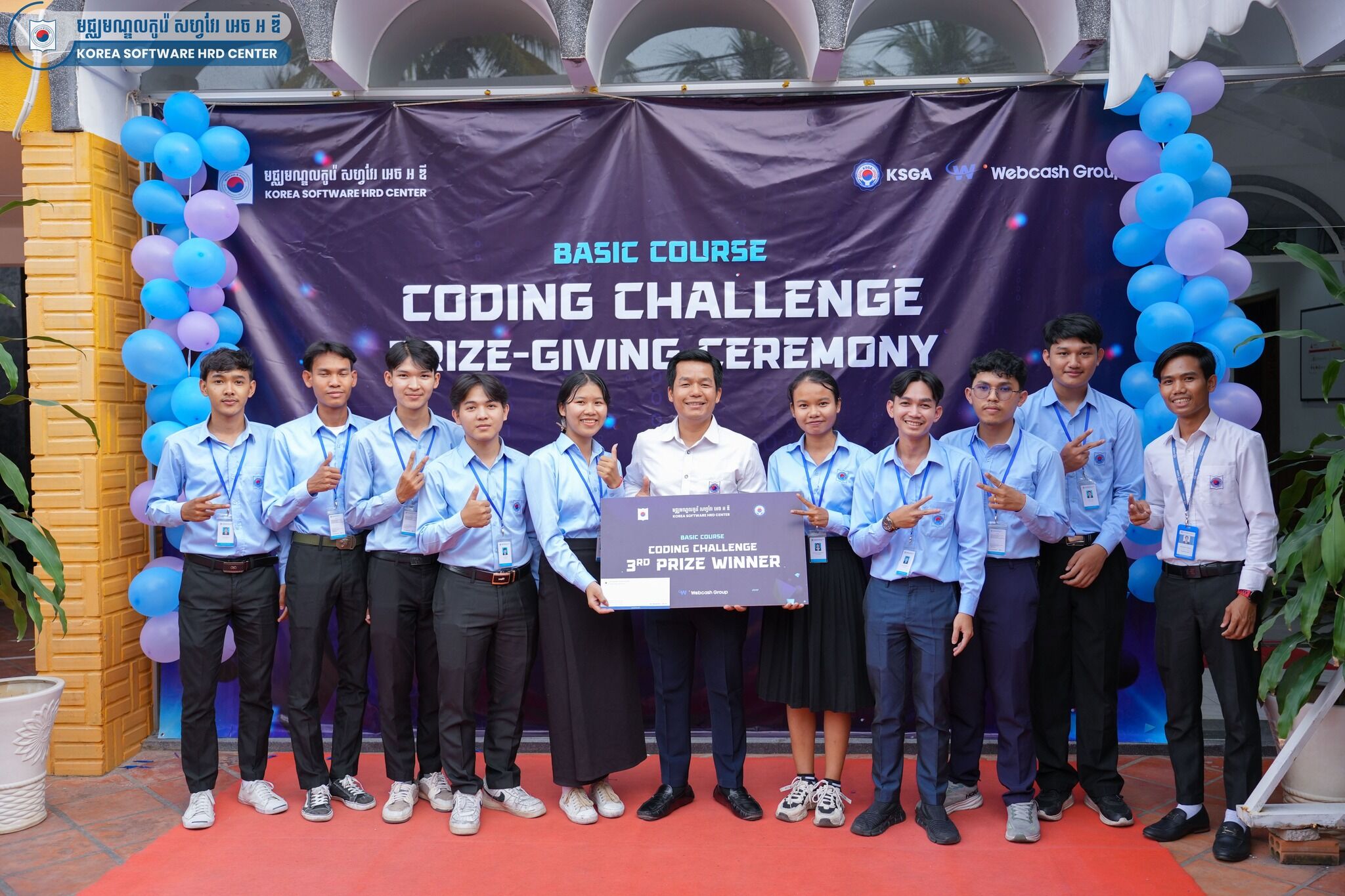 Coding Challenge — 3rd Prize